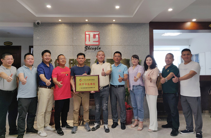 喜訊！廣西正路當(dāng)選為廣西公路建筑協(xié)會(huì)“榮譽(yù)會(huì)長(zhǎng)單位”！